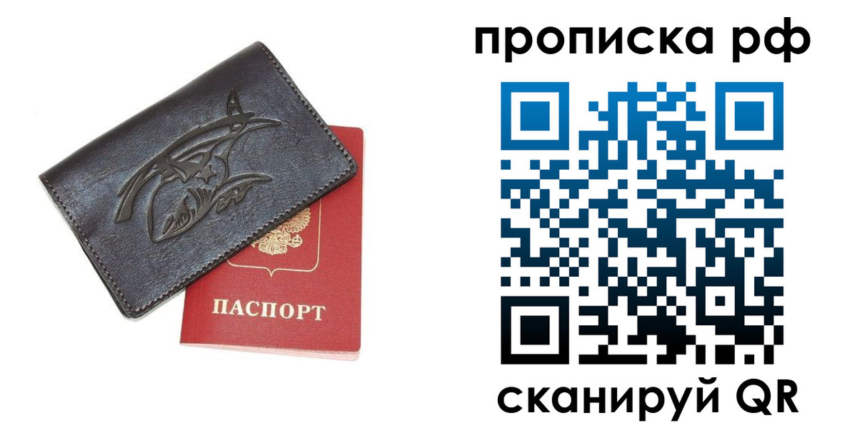 форма 3 в Надыме