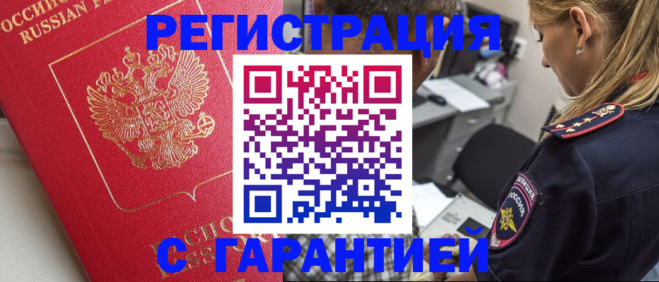 найти адрес прописки в Надыме